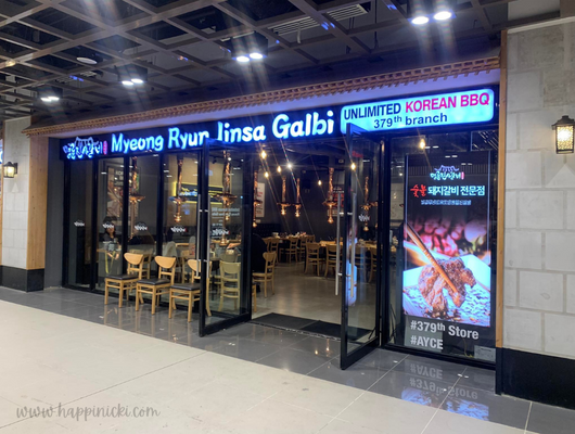 Myeong Ryun Jinsa Galbi: A Must-Try Korean BBQ Buffet