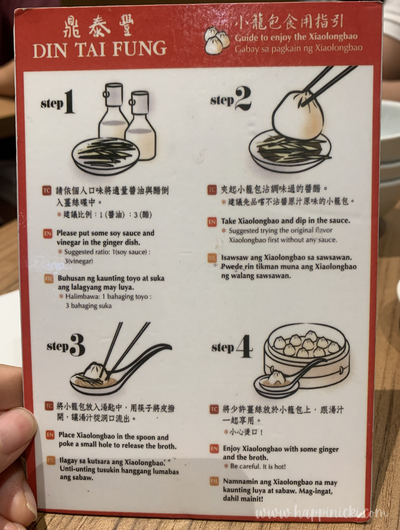 how to eat xiaolongbao