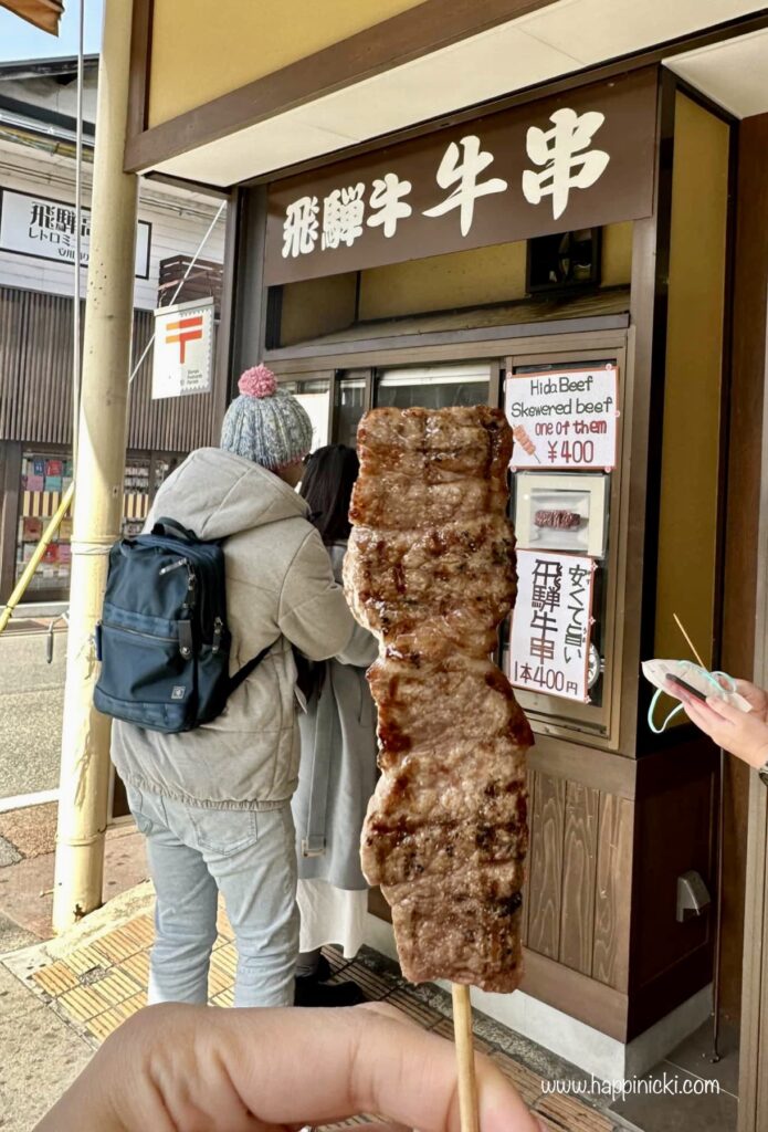 hida beef, wagyu beef, takayama
