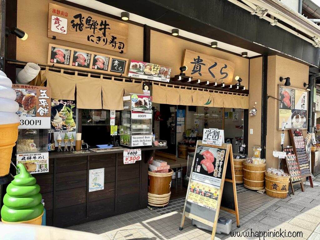 takayama store, snacks, ice cream store, matcha, matcha ice cream