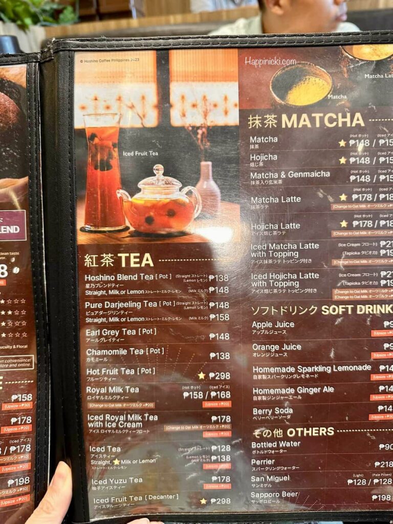 hoshino coffee menu