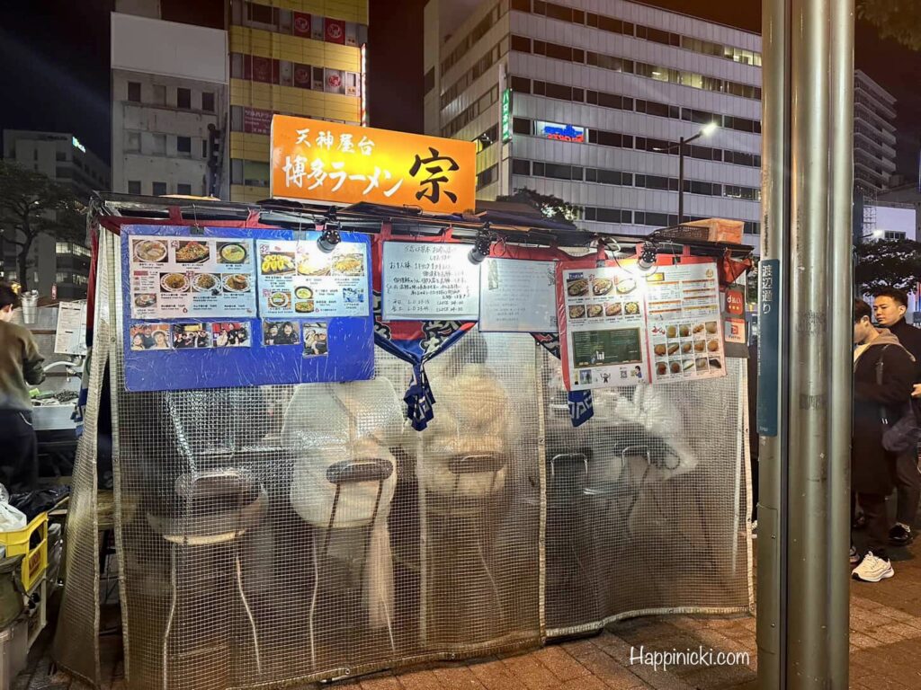 yatai stalls