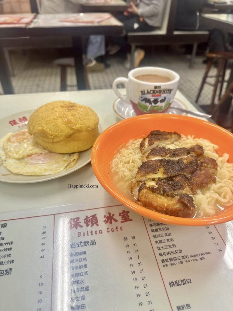 bolton cafe, pineapple bun, hong kong breakfast