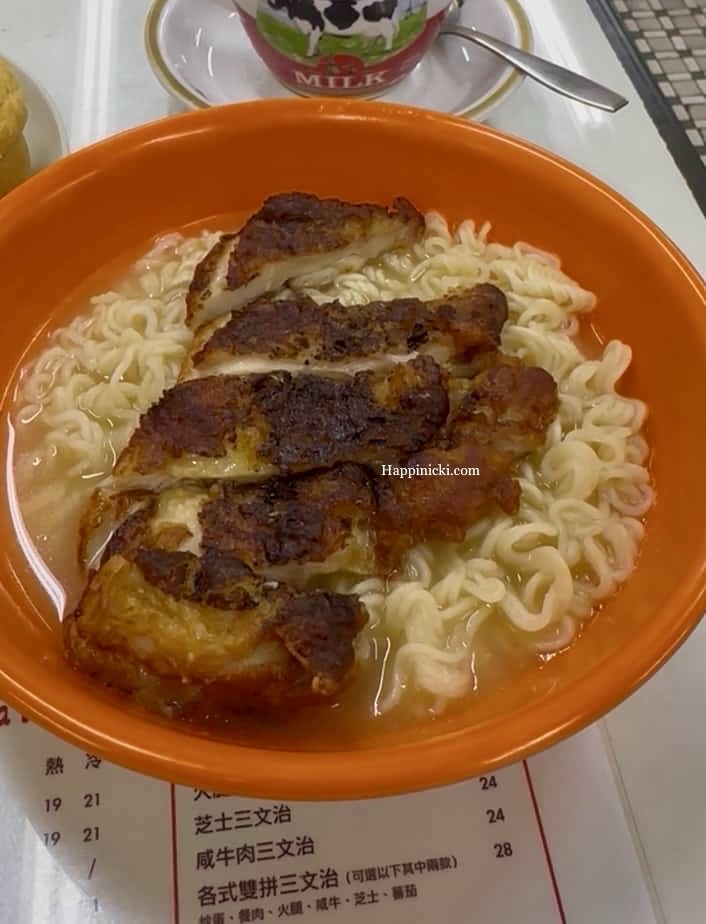 Chicken noodle soup, bolton cafe noodle