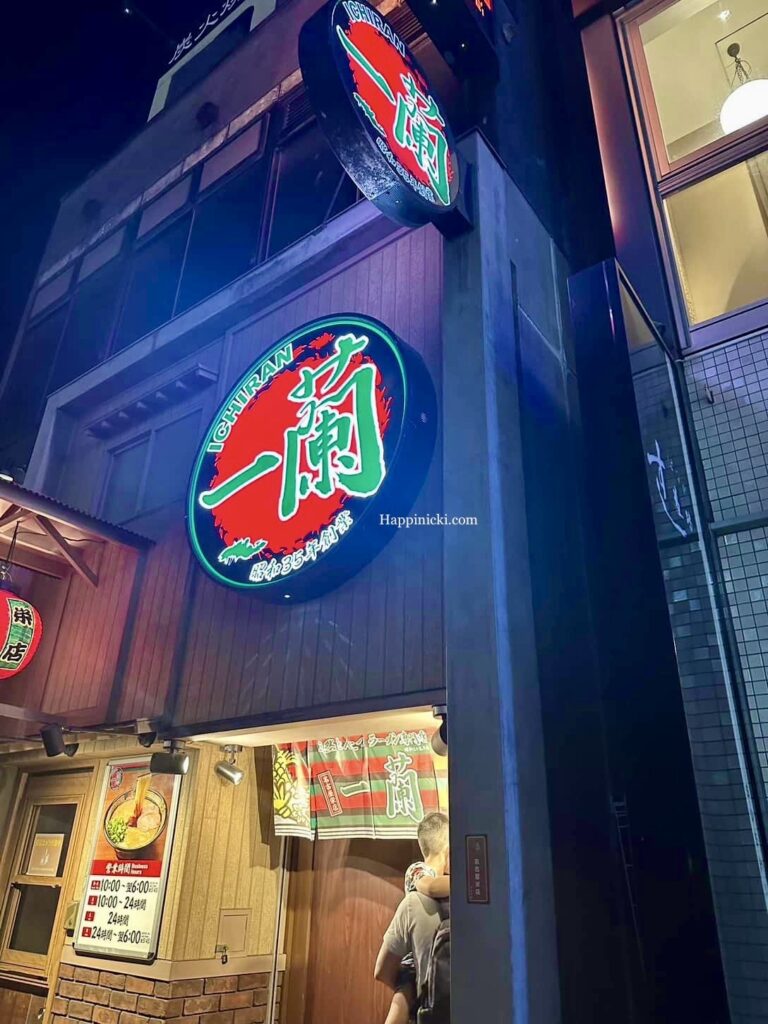 ichiran, ramen, ichiran ramen