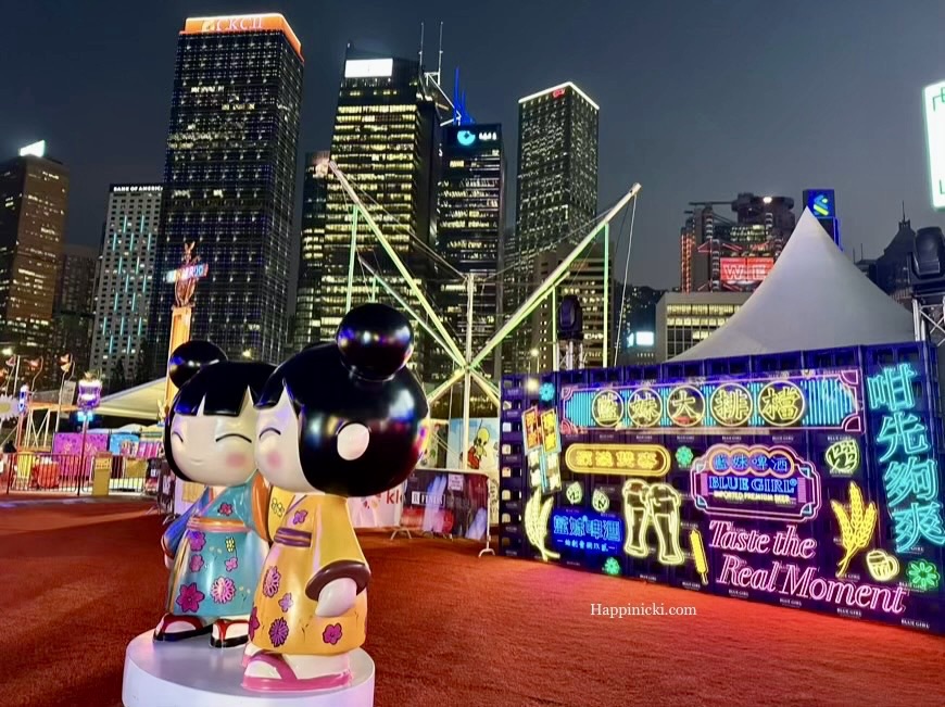 aia carnival, central, central hk 