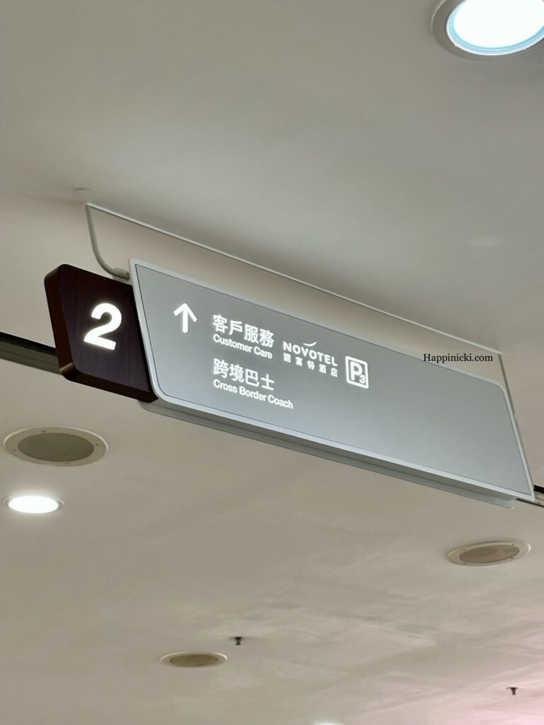 citygate outlet